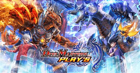 DUEL MASTERS PLAY’S .